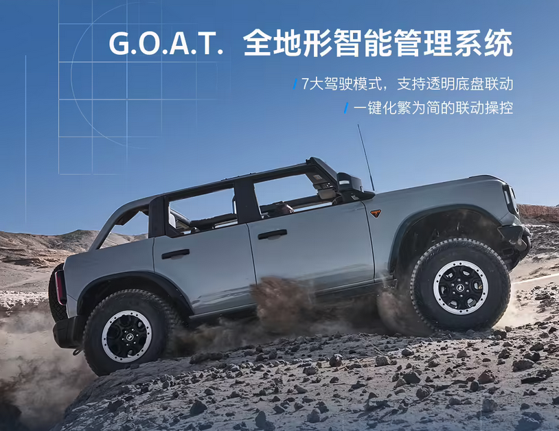 2026款福特烈马正式上市 29.98万起搭2.3T动力与全地形系统